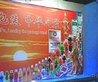 點擊放大