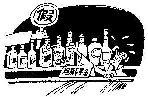 辛遙