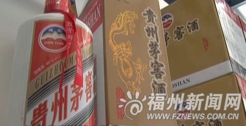 福州新聞網(wǎng)