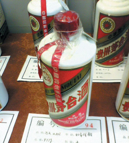茅臺在大連沒有拍出“天價(jià)”。  