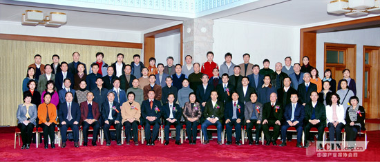 參會嘉賓在人民大會堂合影