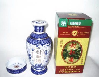 封缸酒
