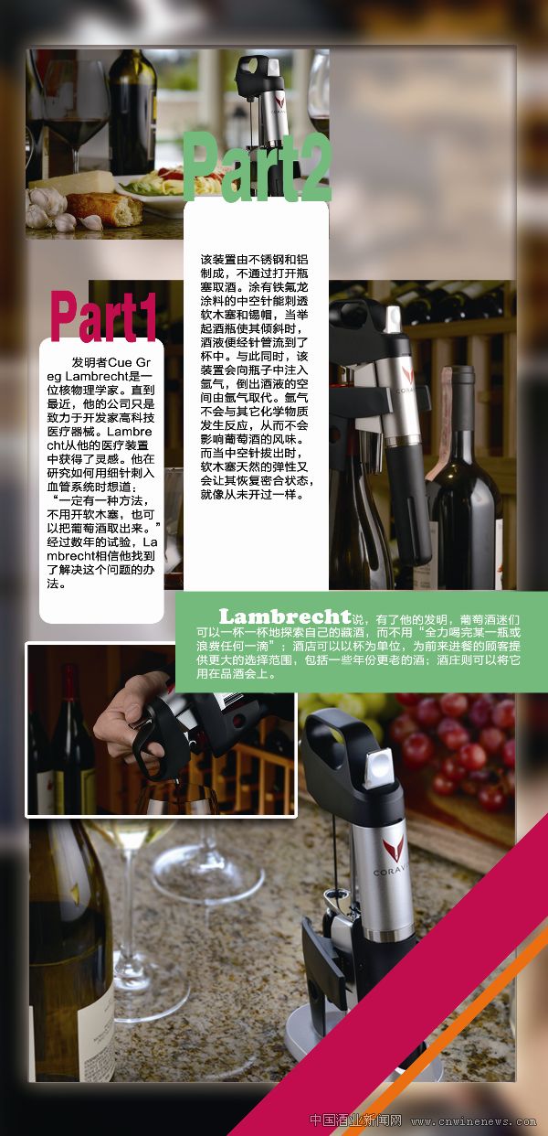 點擊放大