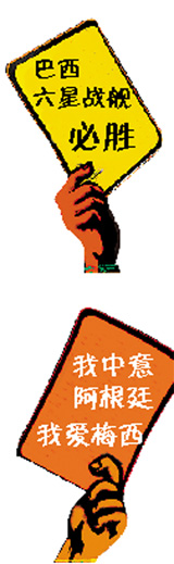 射龍門暢飲酒