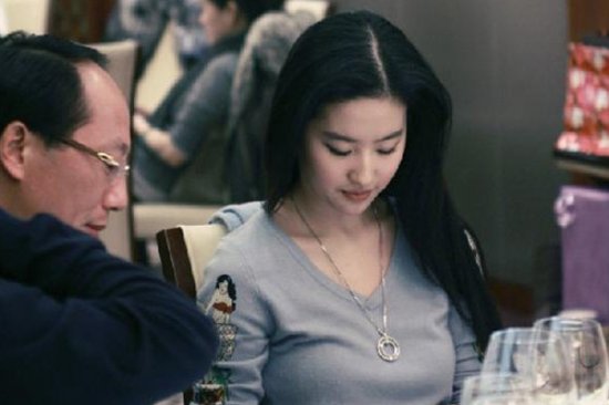 劉亦菲陪酒 眾女星喝酒出糗被揩油(圖)