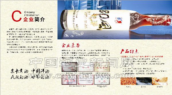 點擊放大