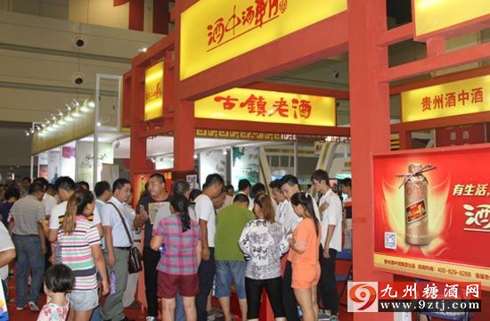 2015第十六屆鄭州糖酒會現場人氣爆棚