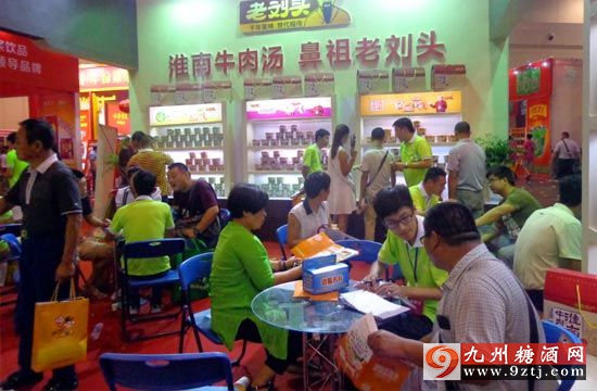 2015第十六屆鄭州糖酒會現場
