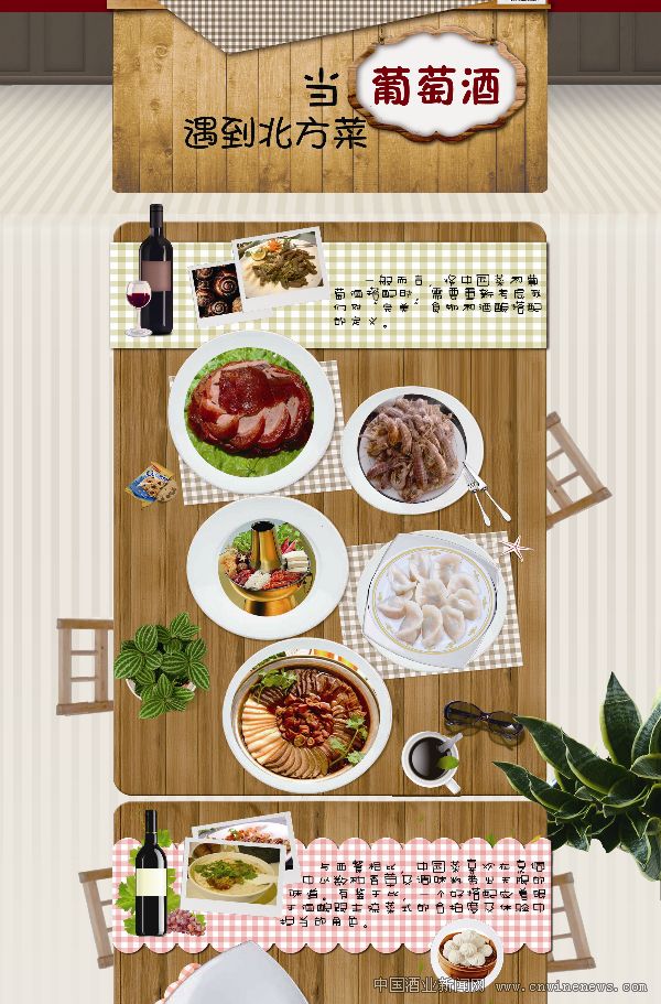 點擊放大