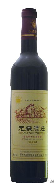 點擊放大