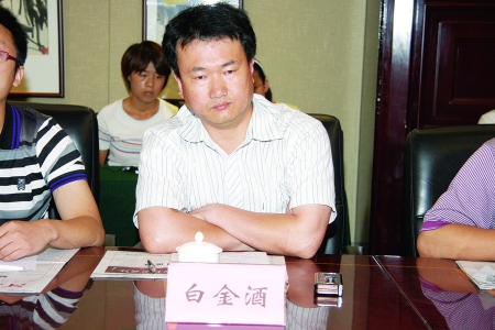茅臺白金酒河南