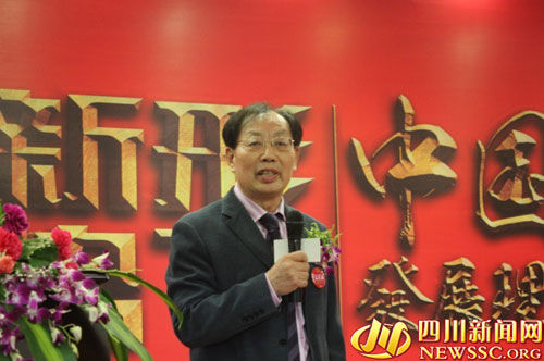 圖為盧泰宏教授作了《消費行動與名酒使命》的主題演講（圖片來源：四川新聞網）
