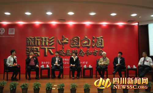 圖為共同討論未來發展。（圖片來源：四川新聞網）