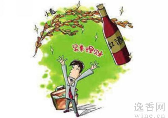 葡萄酒基金用期酒和現酒架構投資組合，通過基金的方式，降低獲取頂級酒的投資門坎。即使對葡萄酒一竅不通的人，亦通過相關私募基金買入第一手的頂級酒。這就像投資者認為購買股票太過耗神，轉而購買股票基金的道理一樣。
