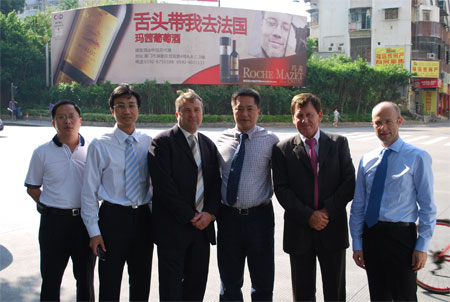 法國卡斯特集團總經理訪問建發酒業