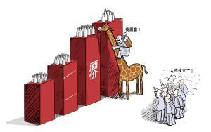 經銷商瓜分酒業利潤時代終結？