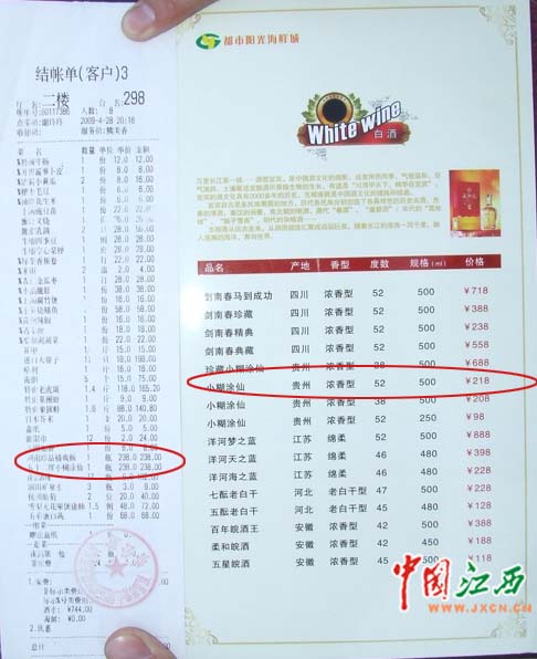 點擊圖片可在新窗口打開: