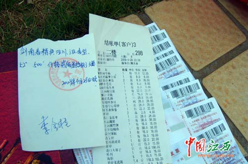 點擊圖片可在新窗口打開: