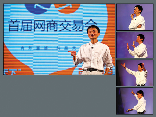 “網貨時代從今天開始”