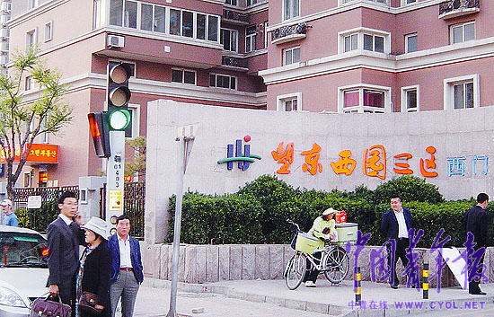 韓元貶值致身處北京望京韓國人處境艱難(組圖)