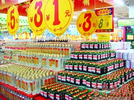 1元“小手雷”雷暈消費者