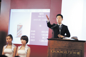 拍賣市場最“老”茅臺臨時缺席