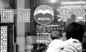 海口高端白酒節前遇冷 53度飛天茅臺下跌數百元