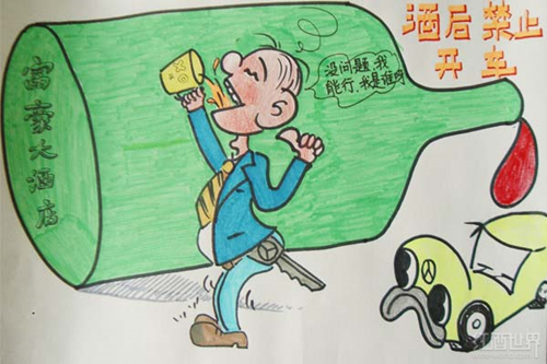 品酒會中吐酒能讓你通過酒精測試嗎？