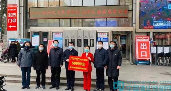 河南茅臺成義酒業捐款12.7777萬元