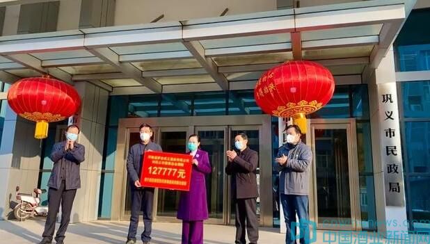 河南茅臺成義酒業捐款12.7777萬元