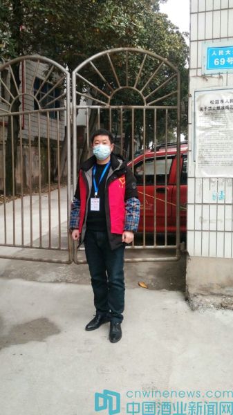 白云邊酒業一批優秀志愿者獲表彰